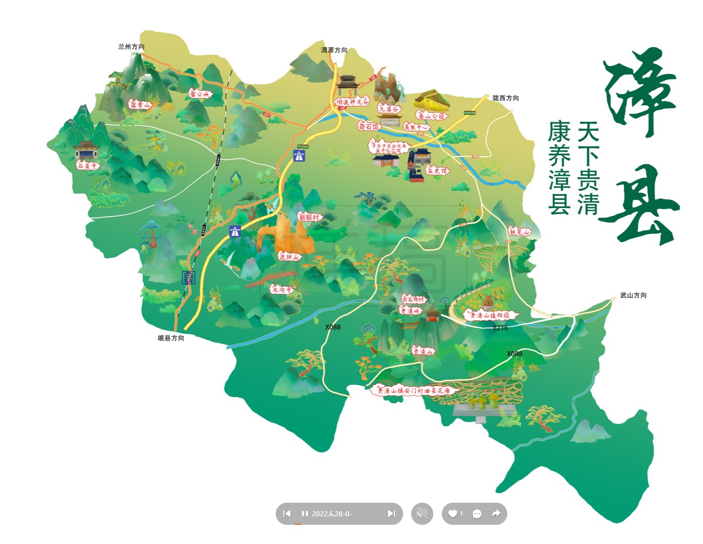通州漳县手绘地图